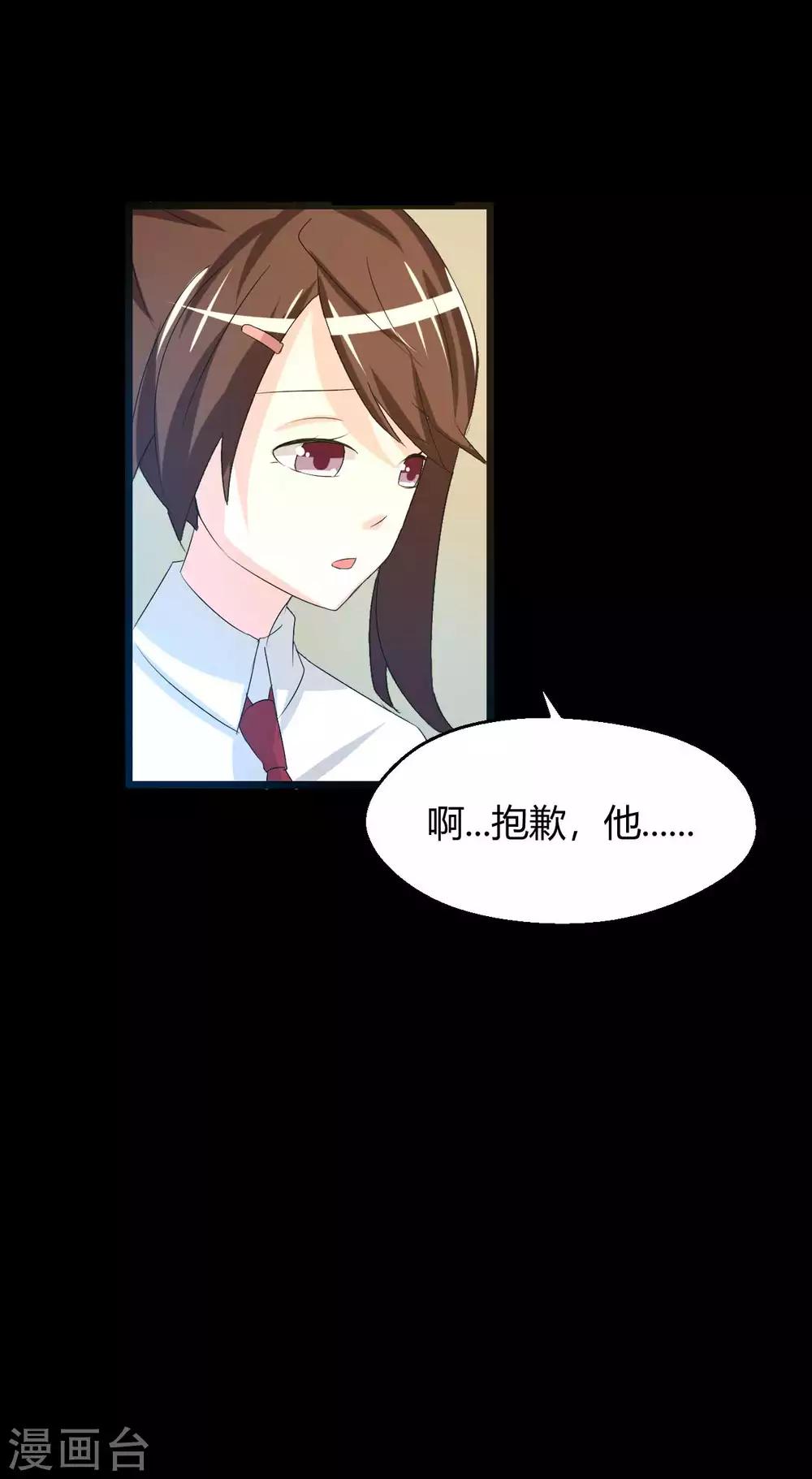 第4话 她喜欢你25