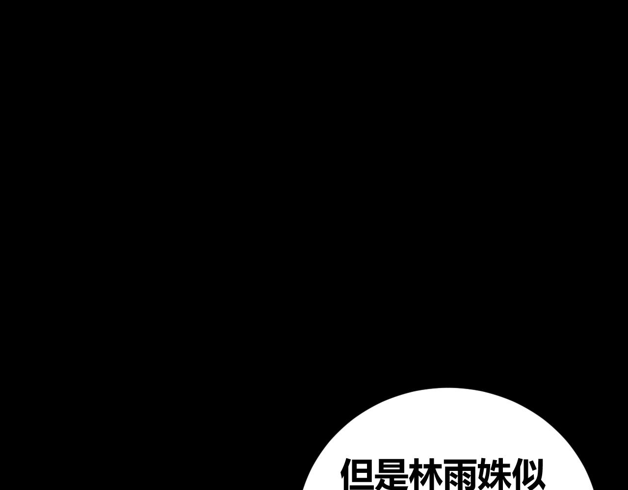 底34话 谁会在意我呢？41