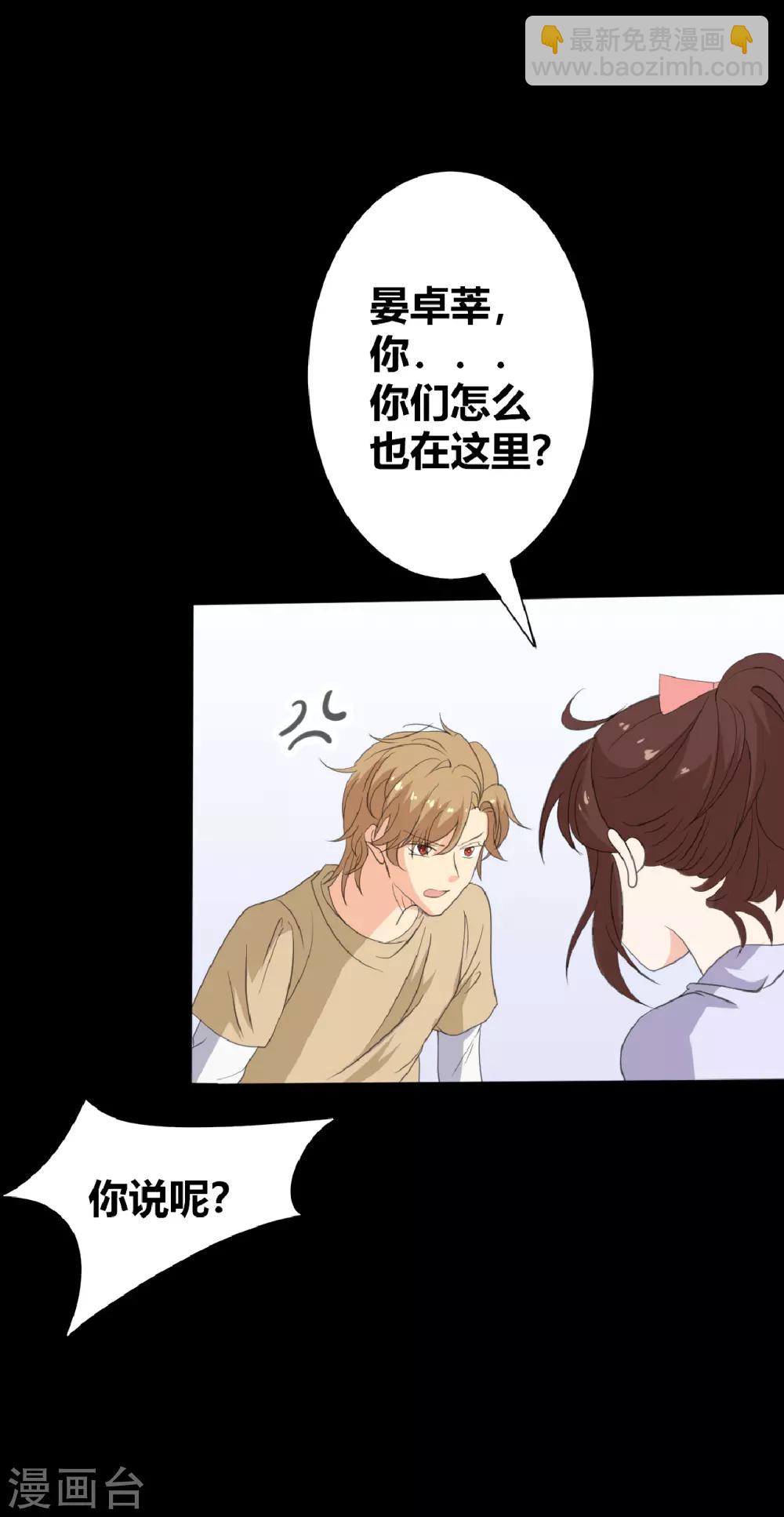 第22话 好朋友！？25