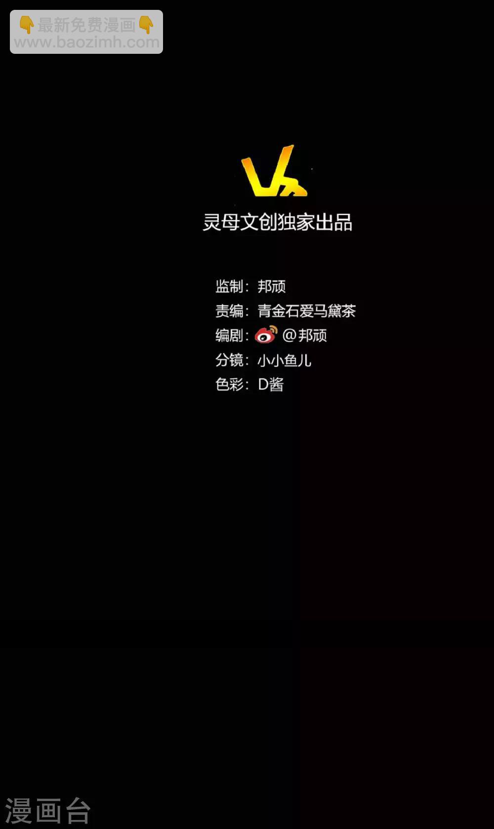 第20话 醋意大发13