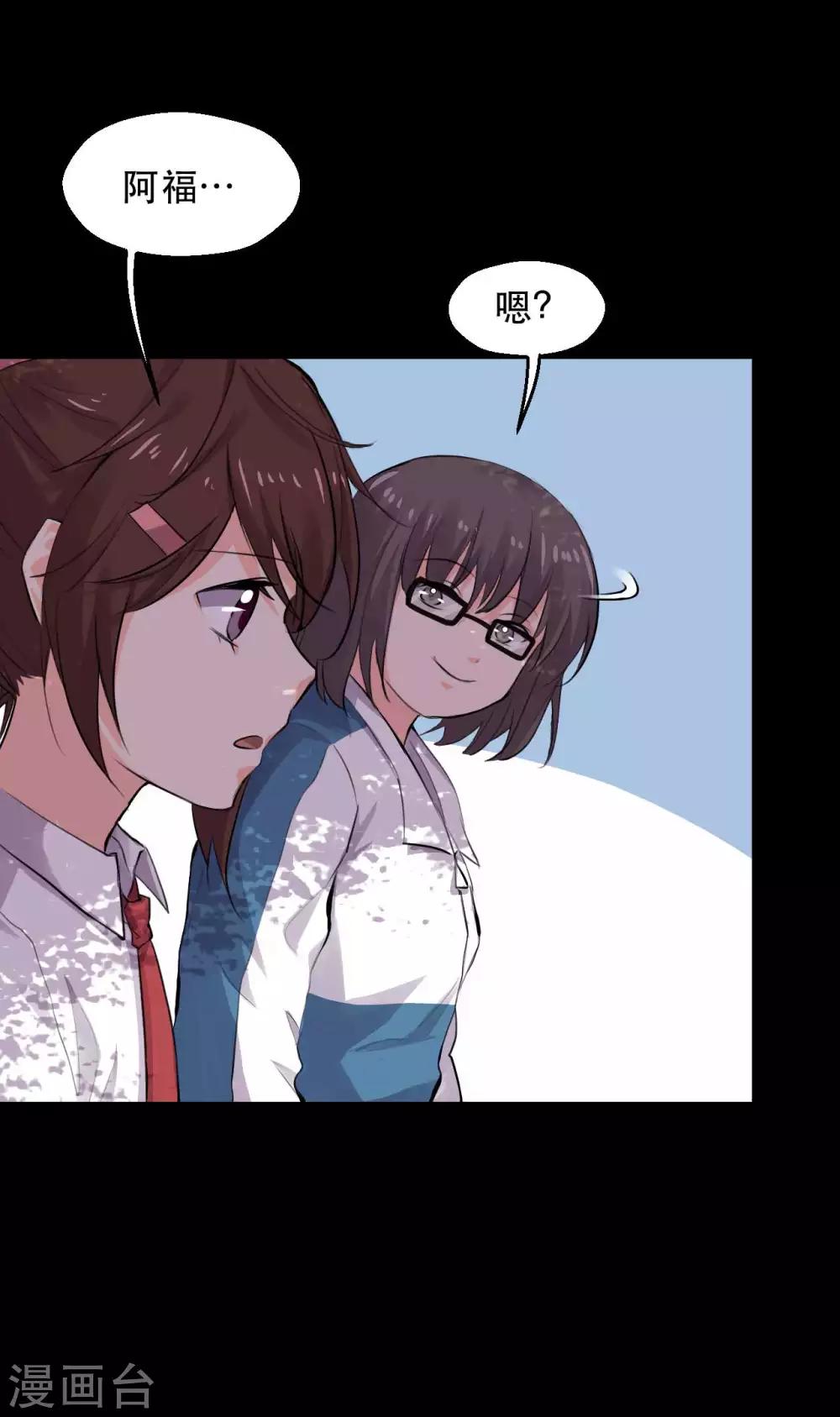 第14话 学霸的恋爱模式18