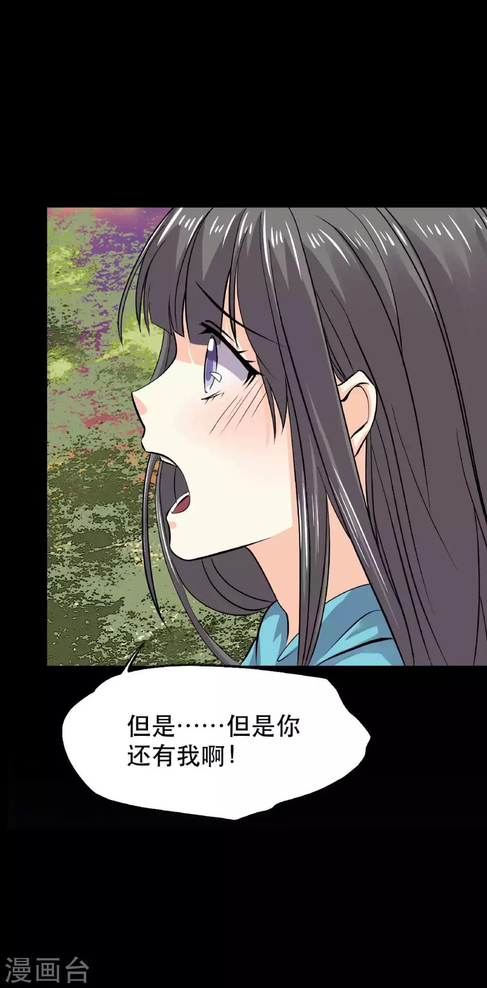第16话 喜欢？46