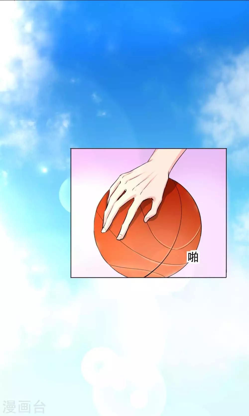 第2话 一见钟情24