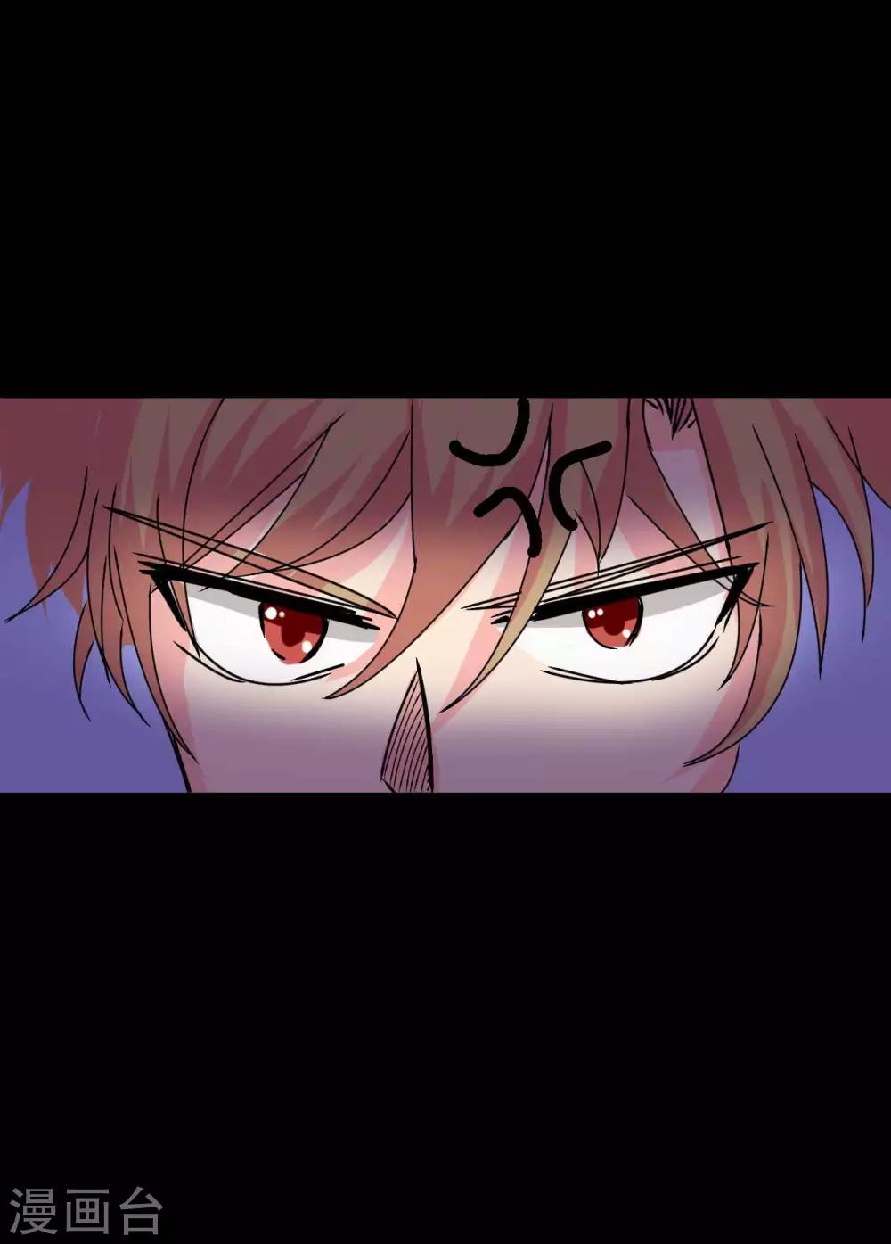 第7话 误会？57