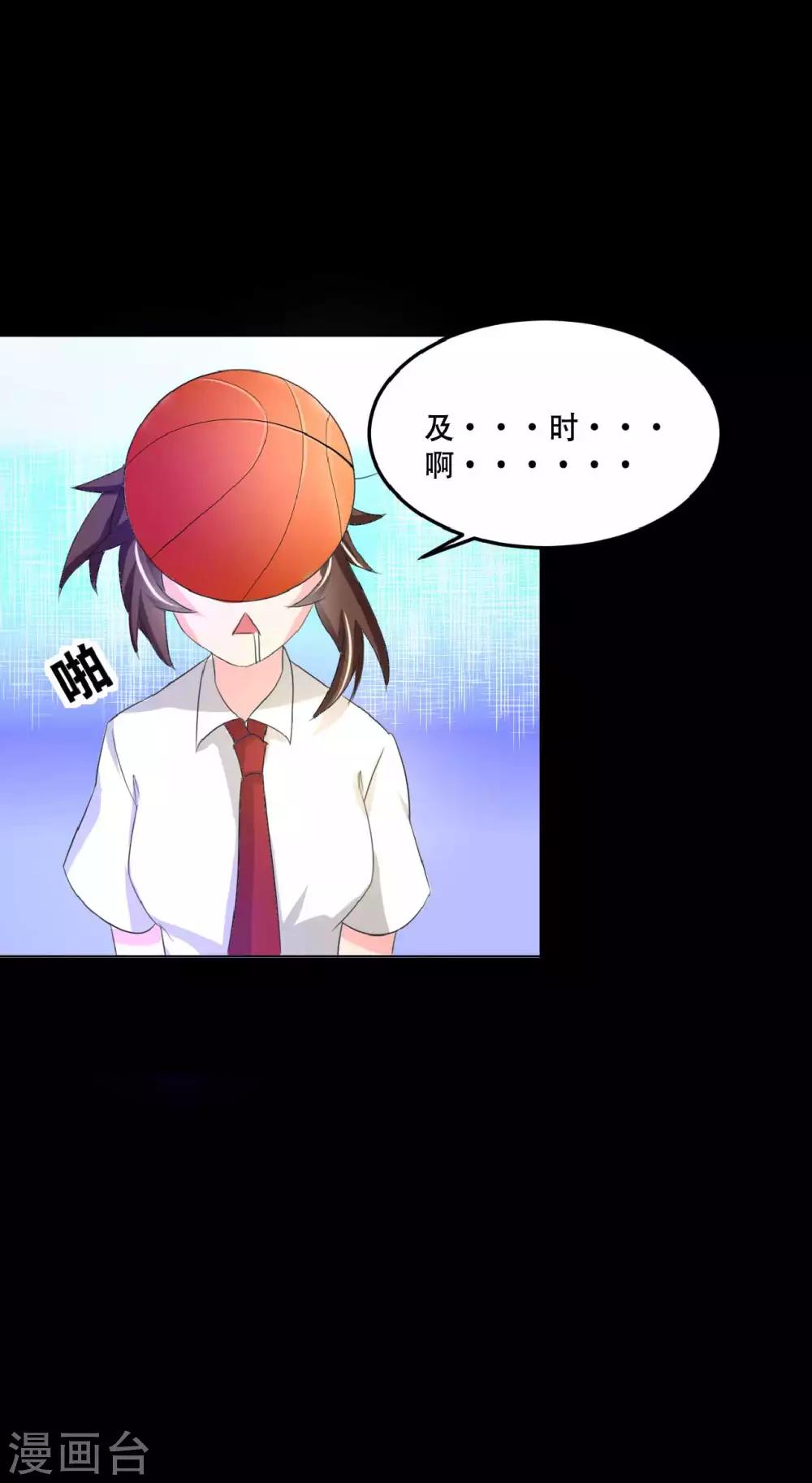 第2话 一见钟情21