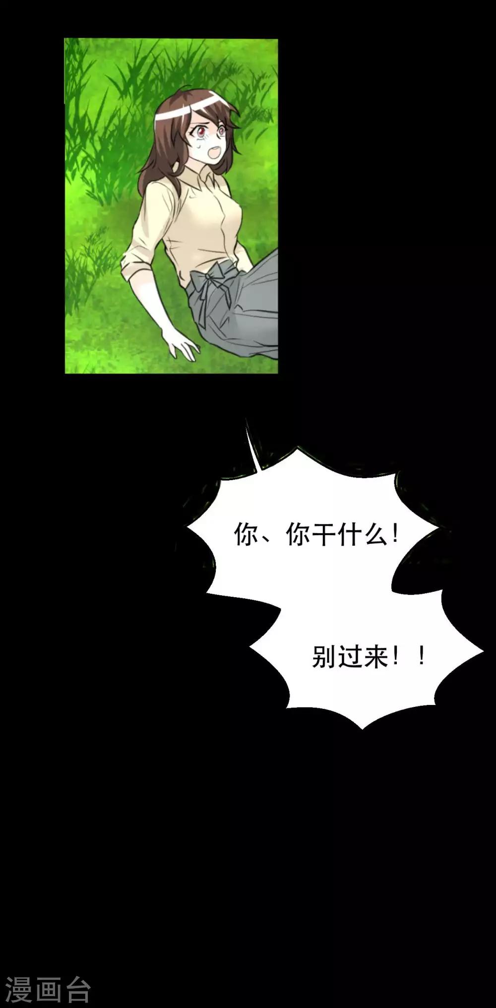 第8话 千钧一发39