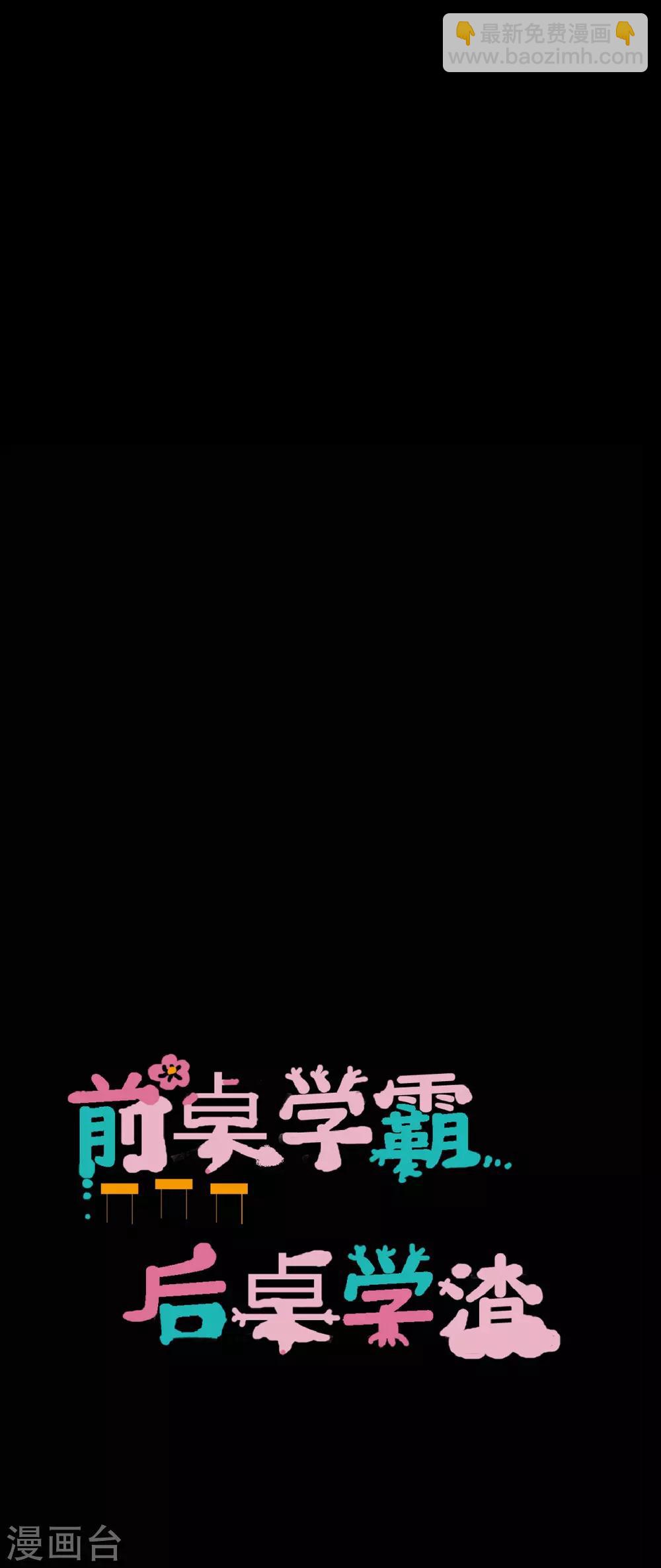 第33话 伤透了心16