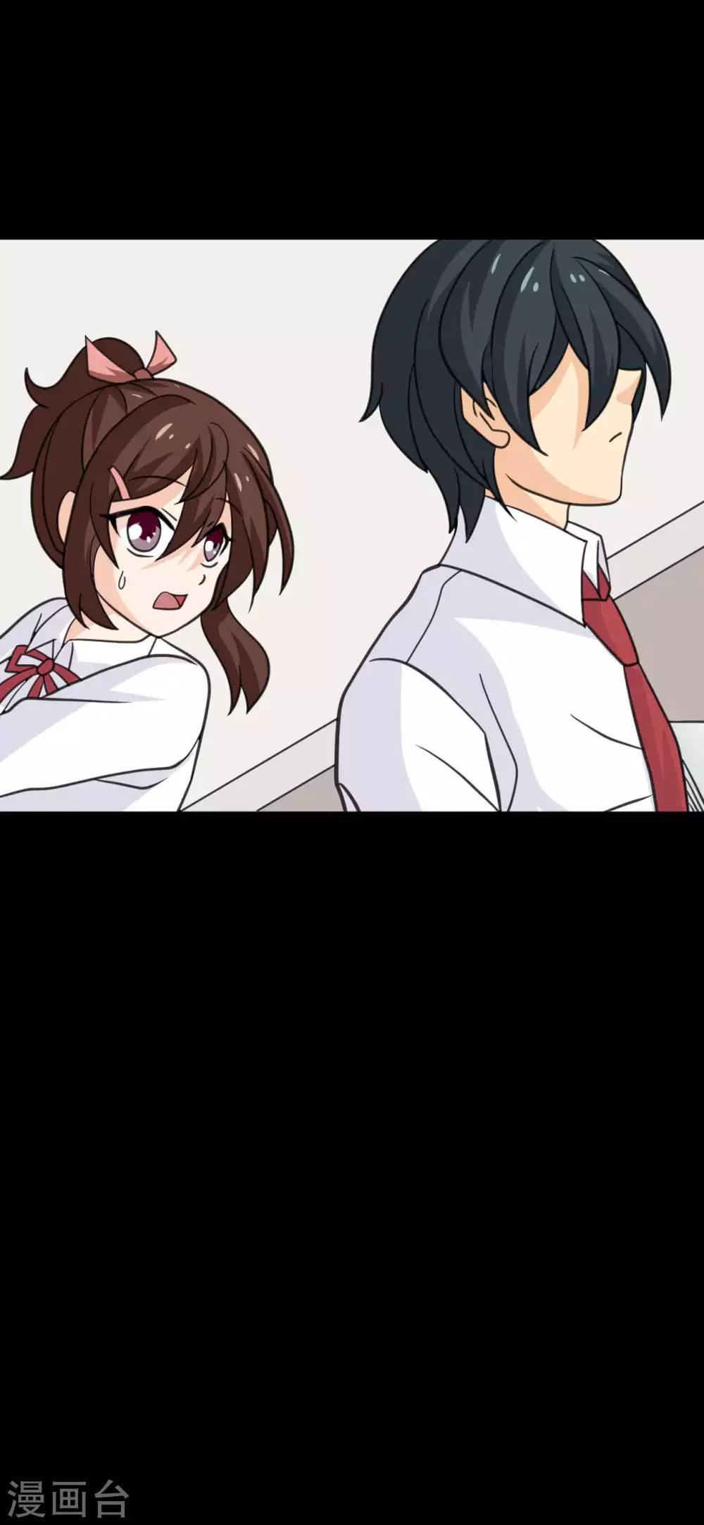 第26话 她喜欢我！？28
