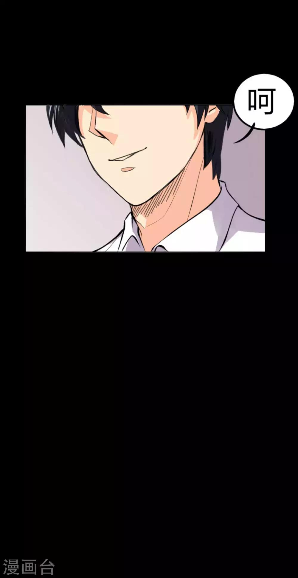 第16话 喜欢？32