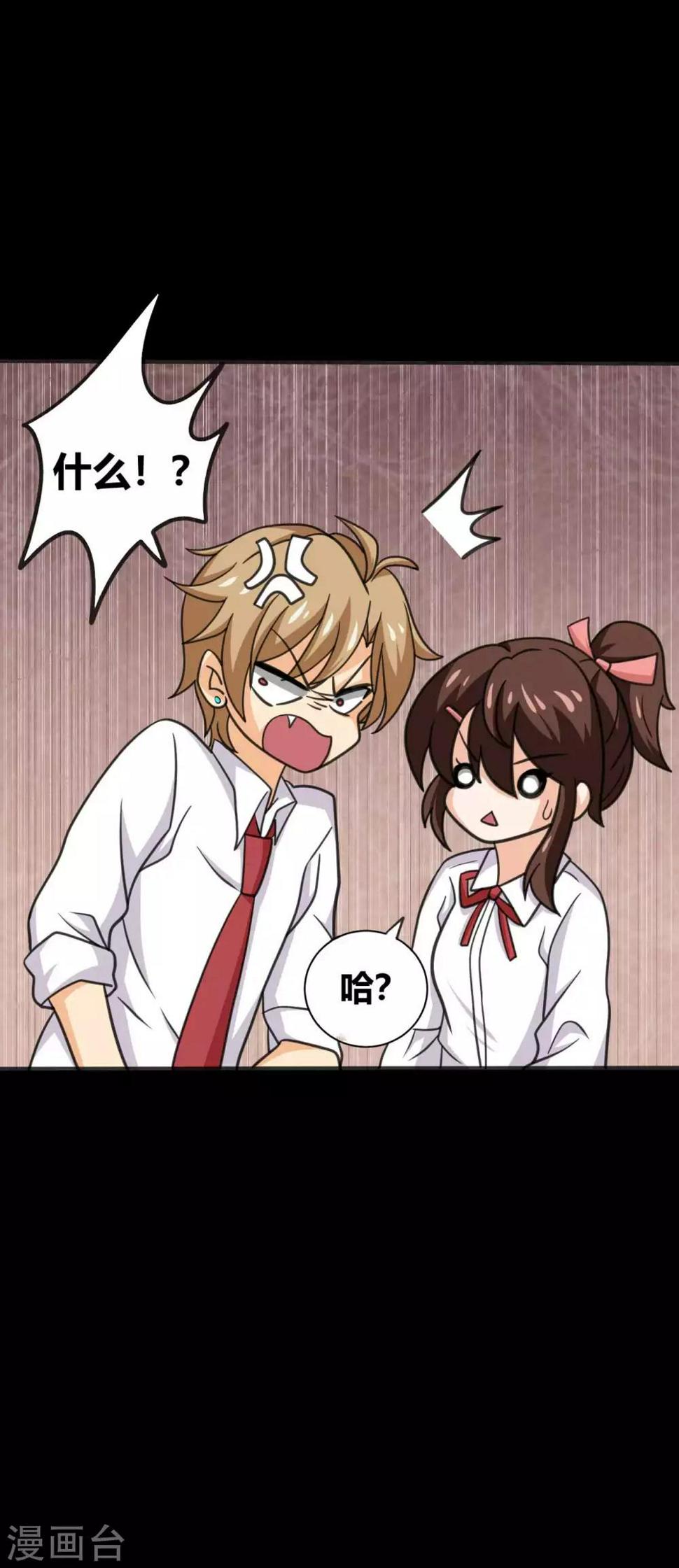 第26话 她喜欢我！？13
