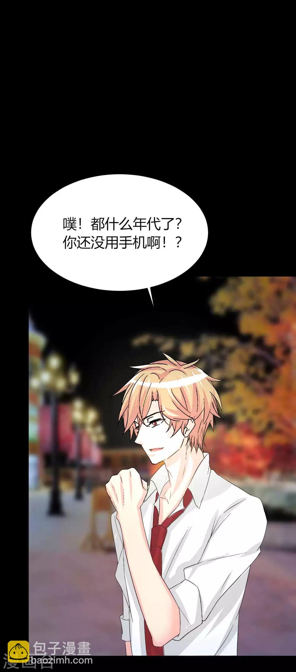 第6话 花季？雨季？11