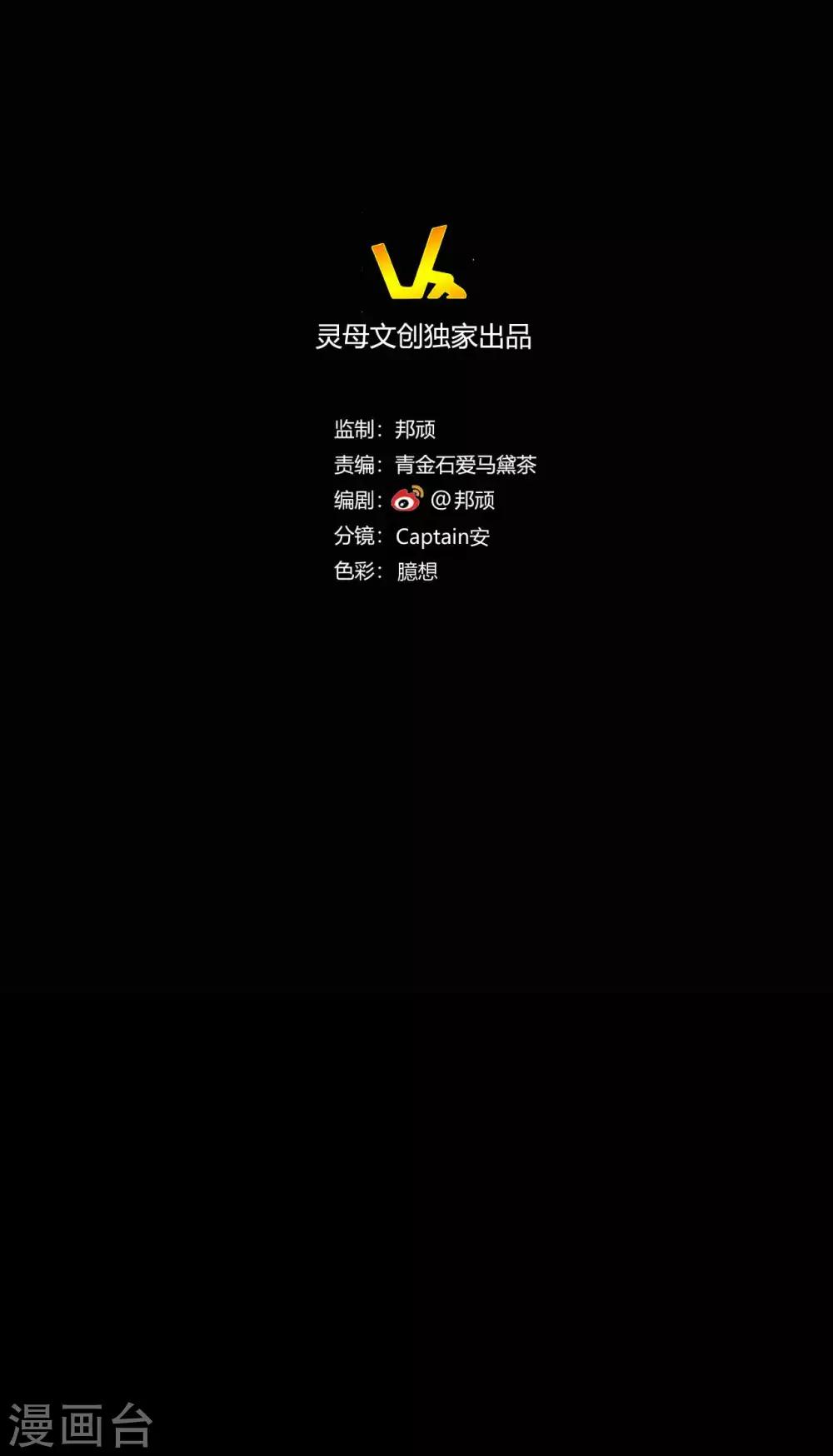 第18话 淋雨妹25