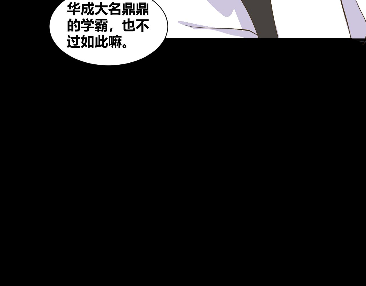 底34话 谁会在意我呢？26