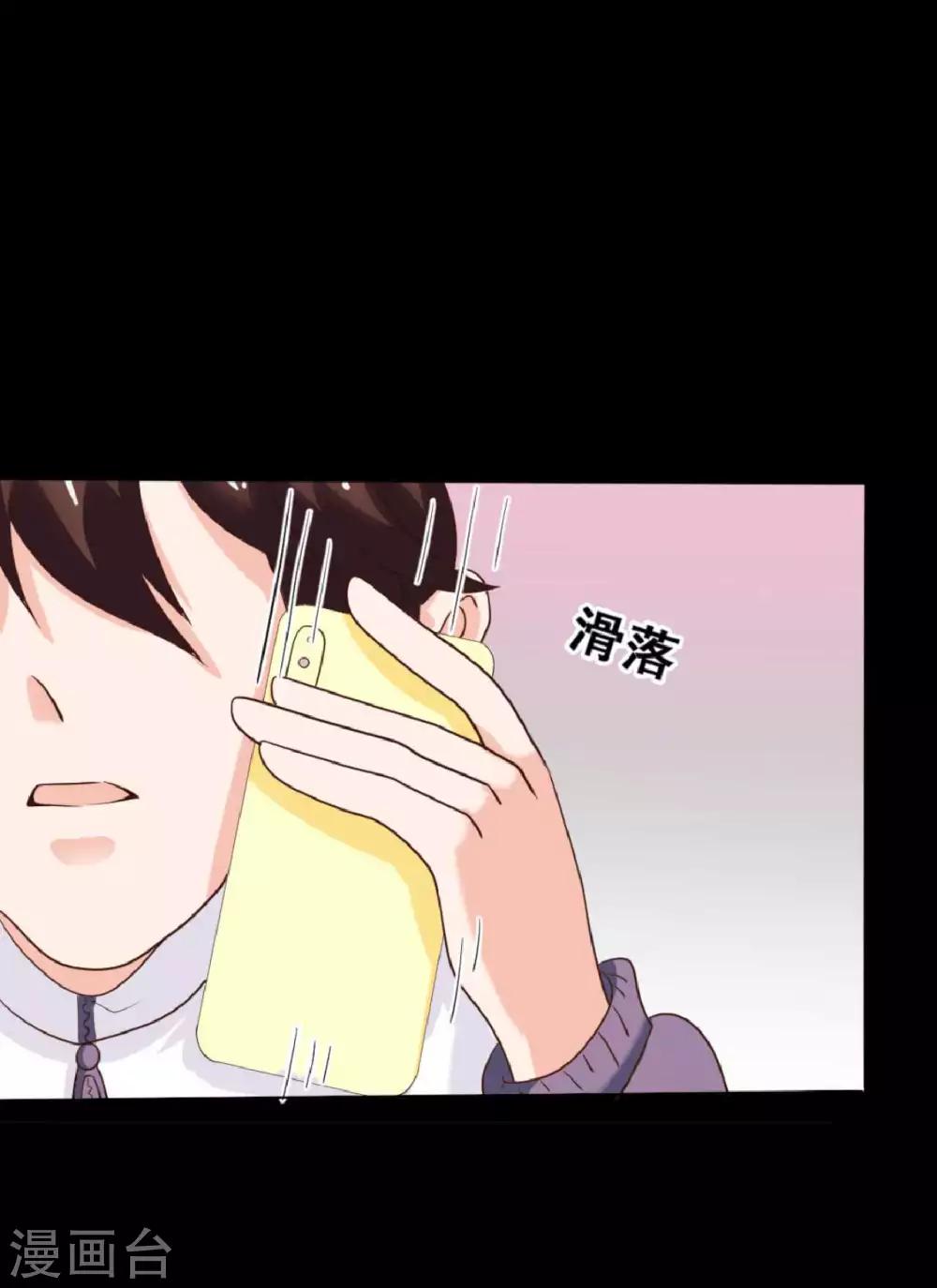 第21话 周六的约会43