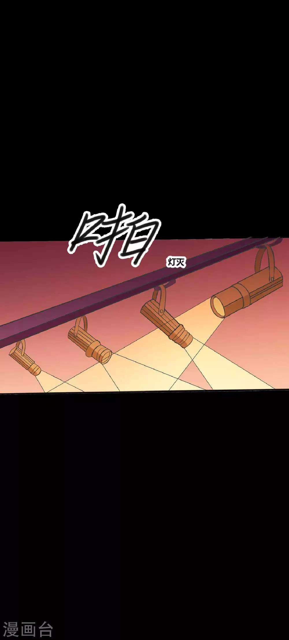第20话 醋意大发3
