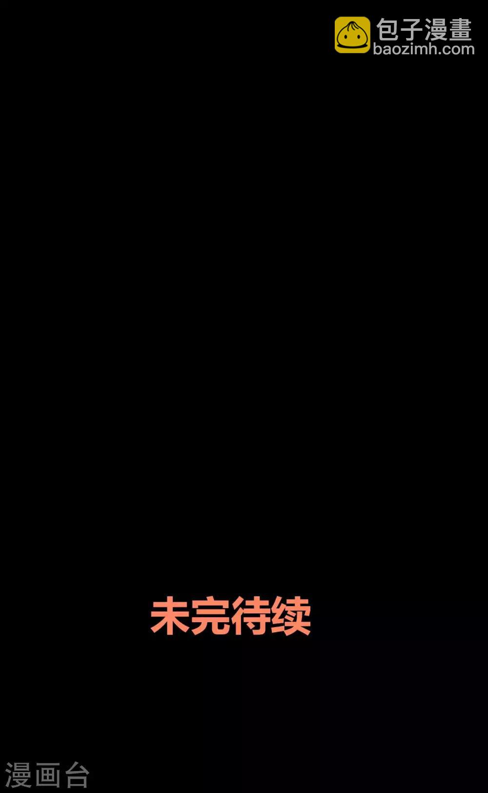 第6话 花季？雨季？54