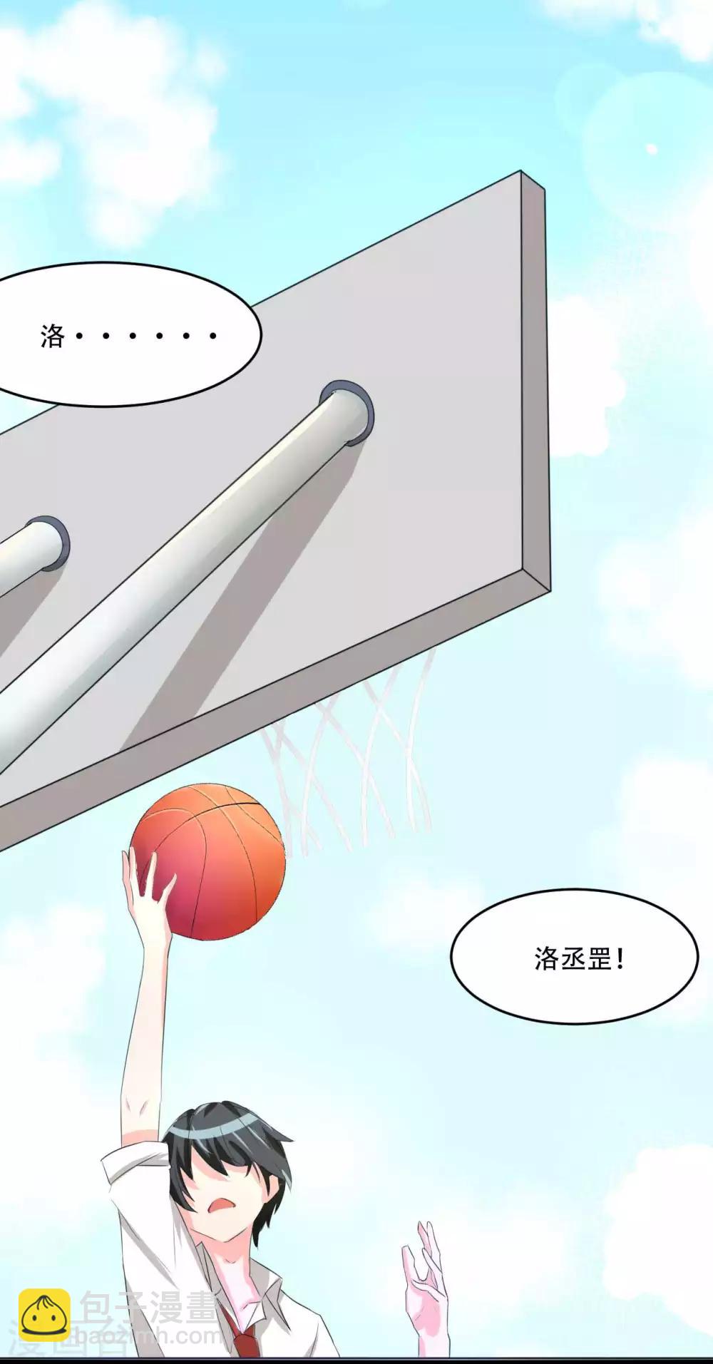 第2话 一见钟情35