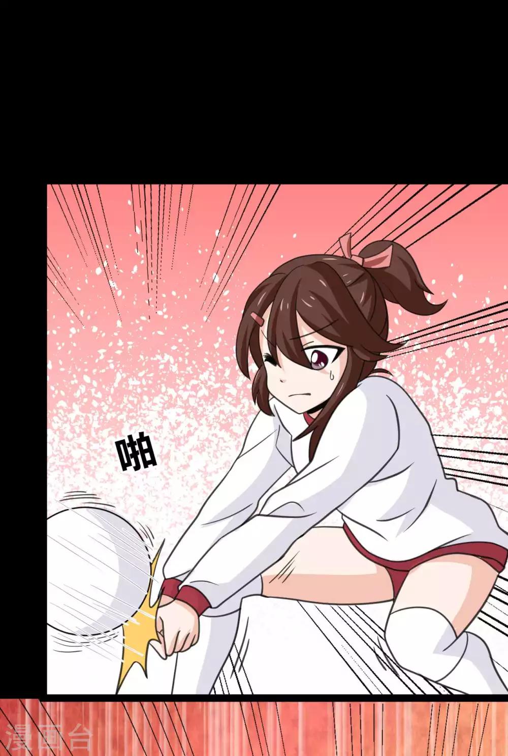 第27话 被践踏的自尊2