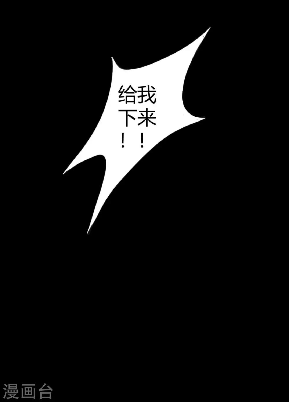 第20话 醋意大发41