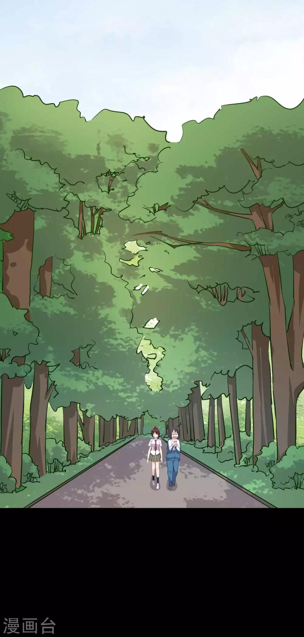 第14话 学霸的恋爱模式16