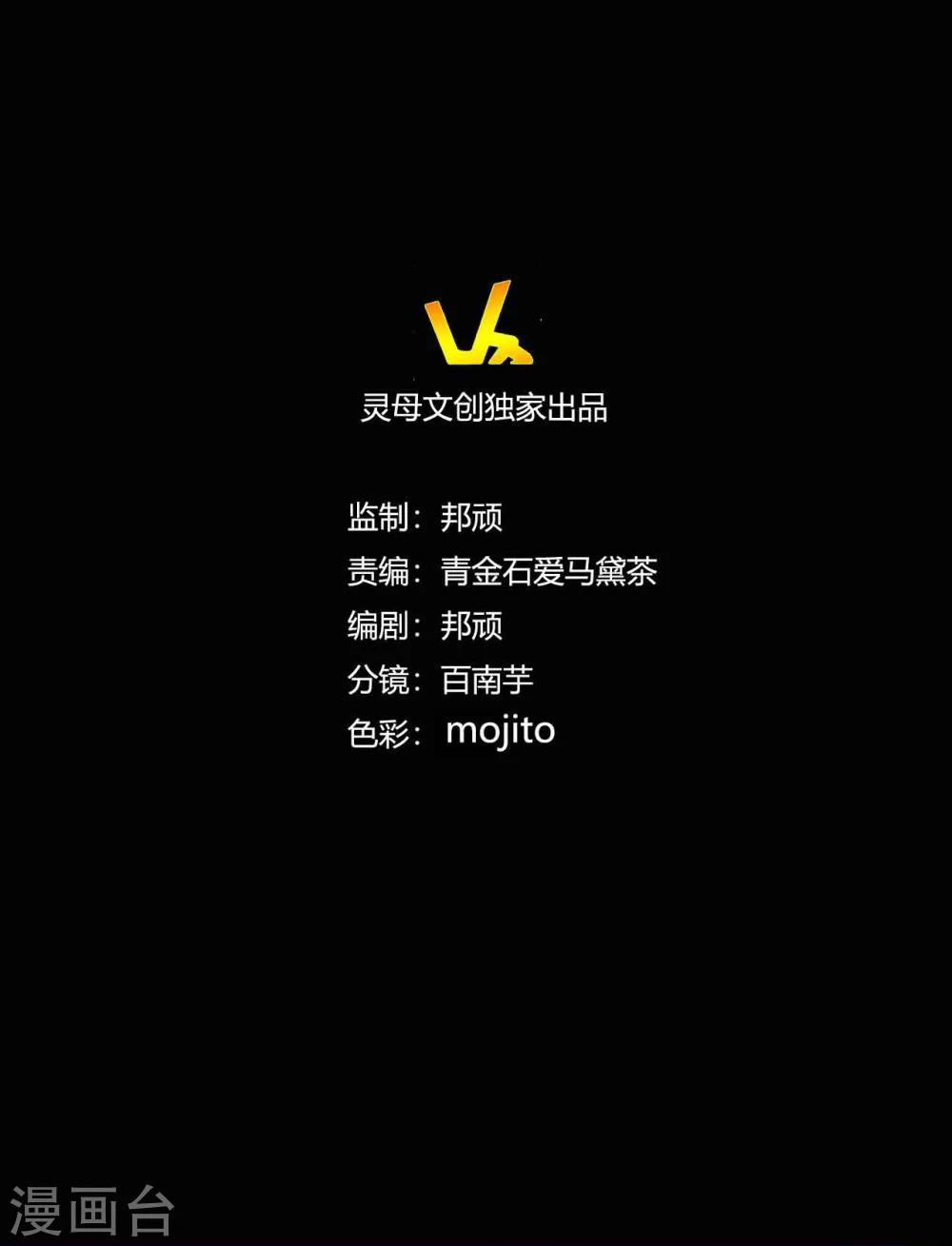 第1话 插班生1