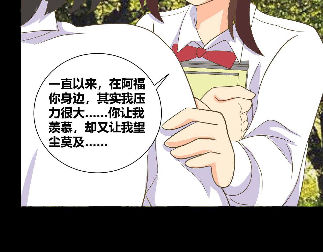 底34话 谁会在意我呢？83
