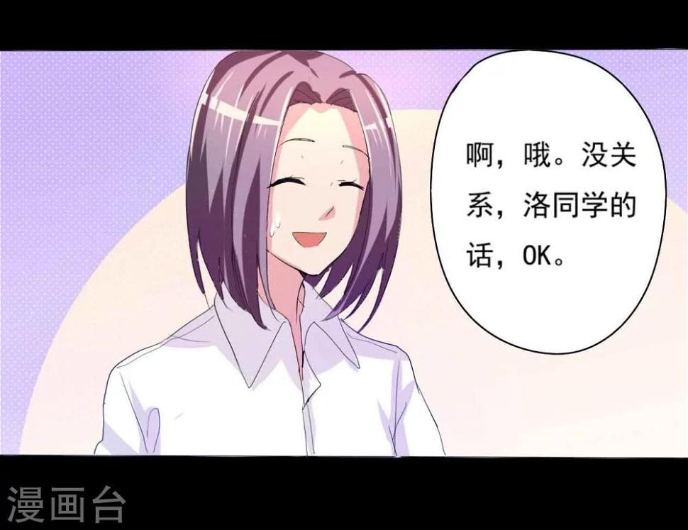 第1话 插班生22