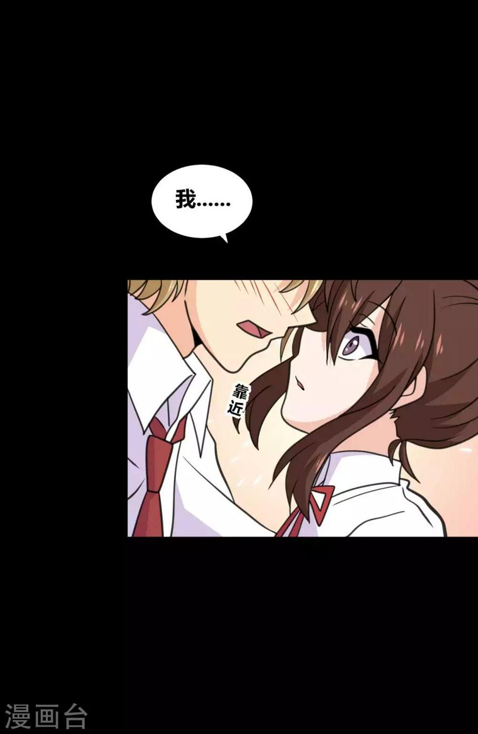 第26话 她喜欢我！？7