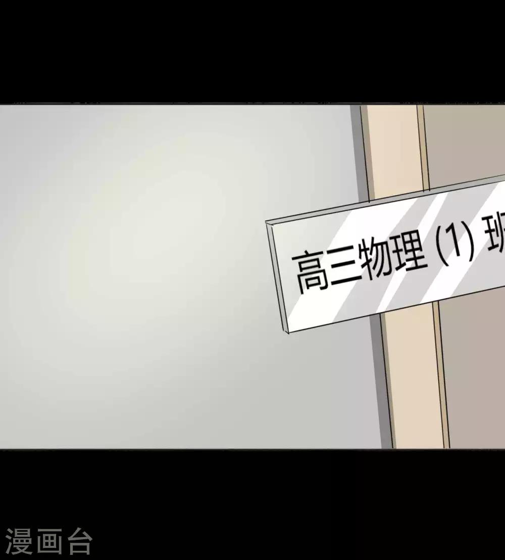 第13话 逐渐靠近的心39