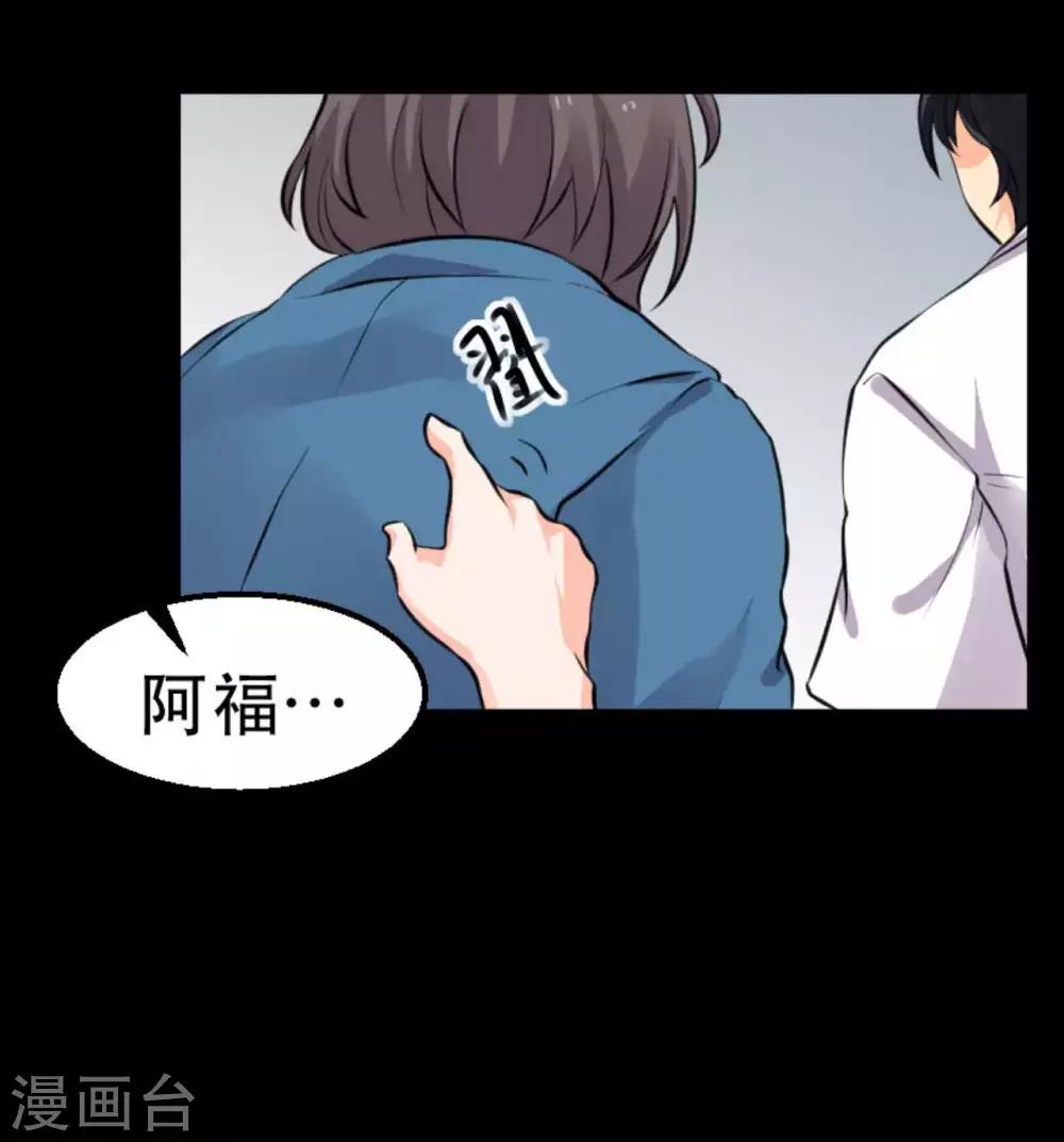 第15话 笨女人3