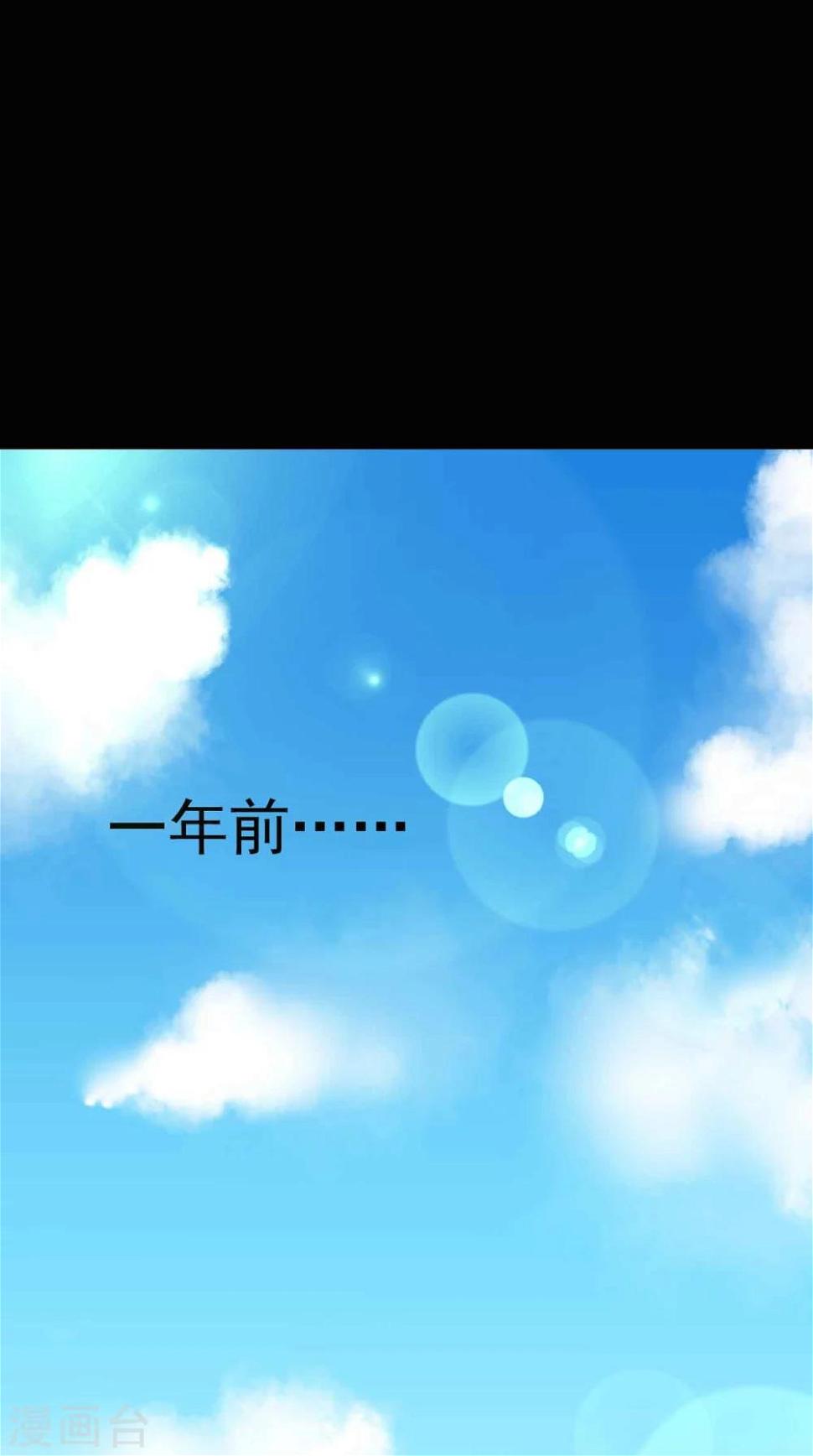 第1话 插班生8