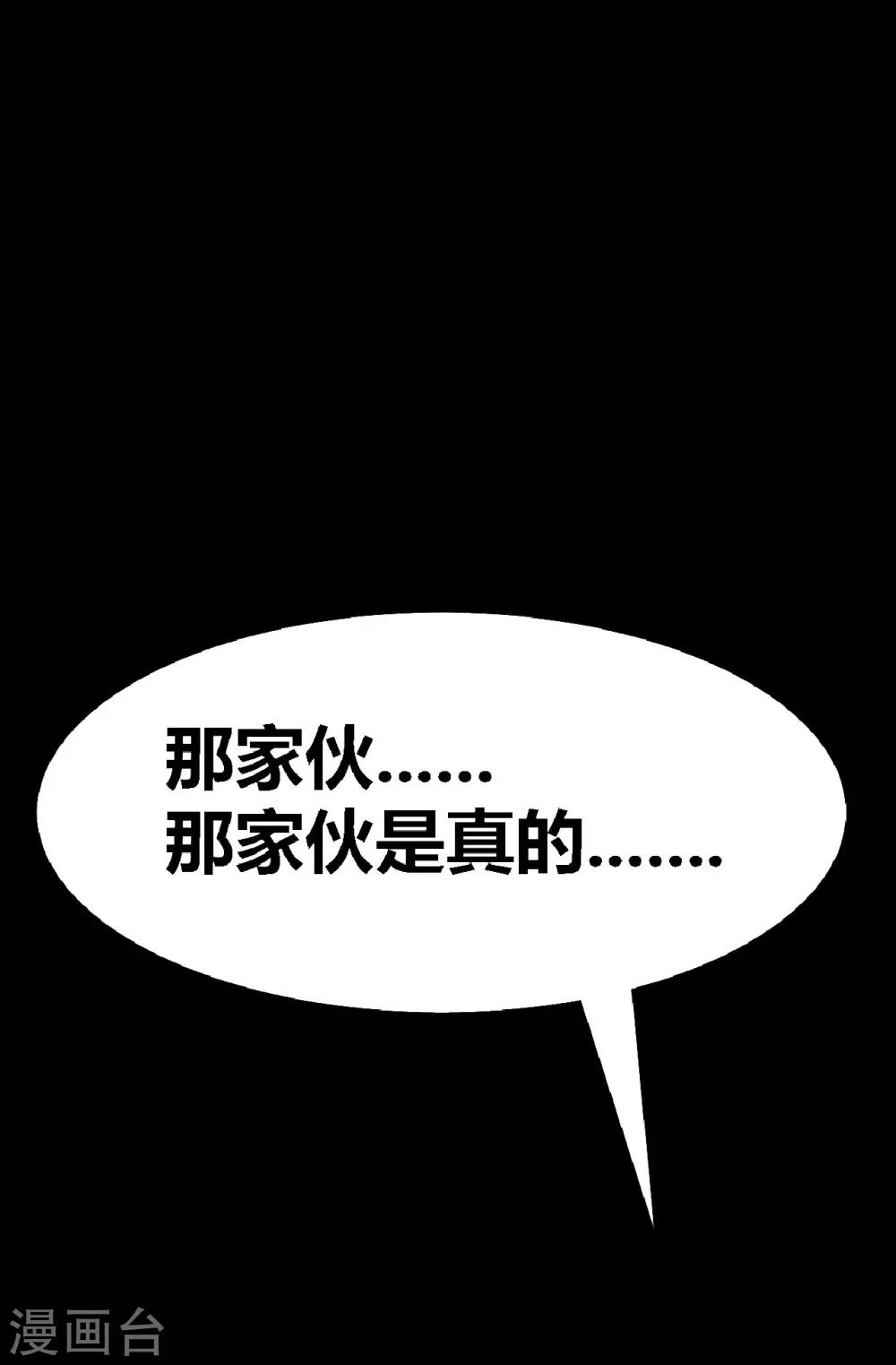第22话 好朋友！？38