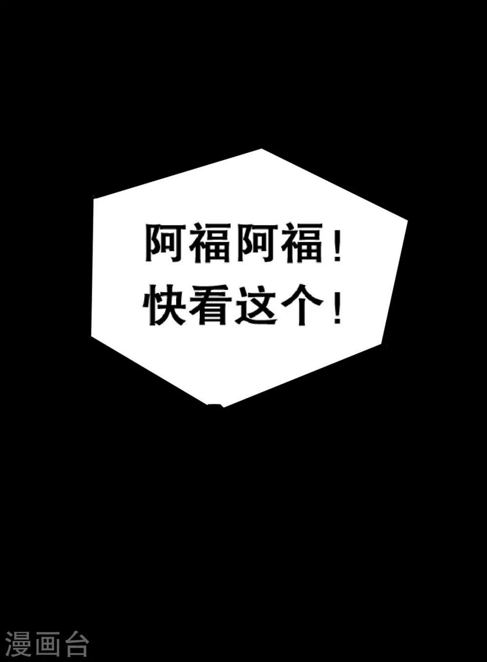 第23话 洛学霸有毒6