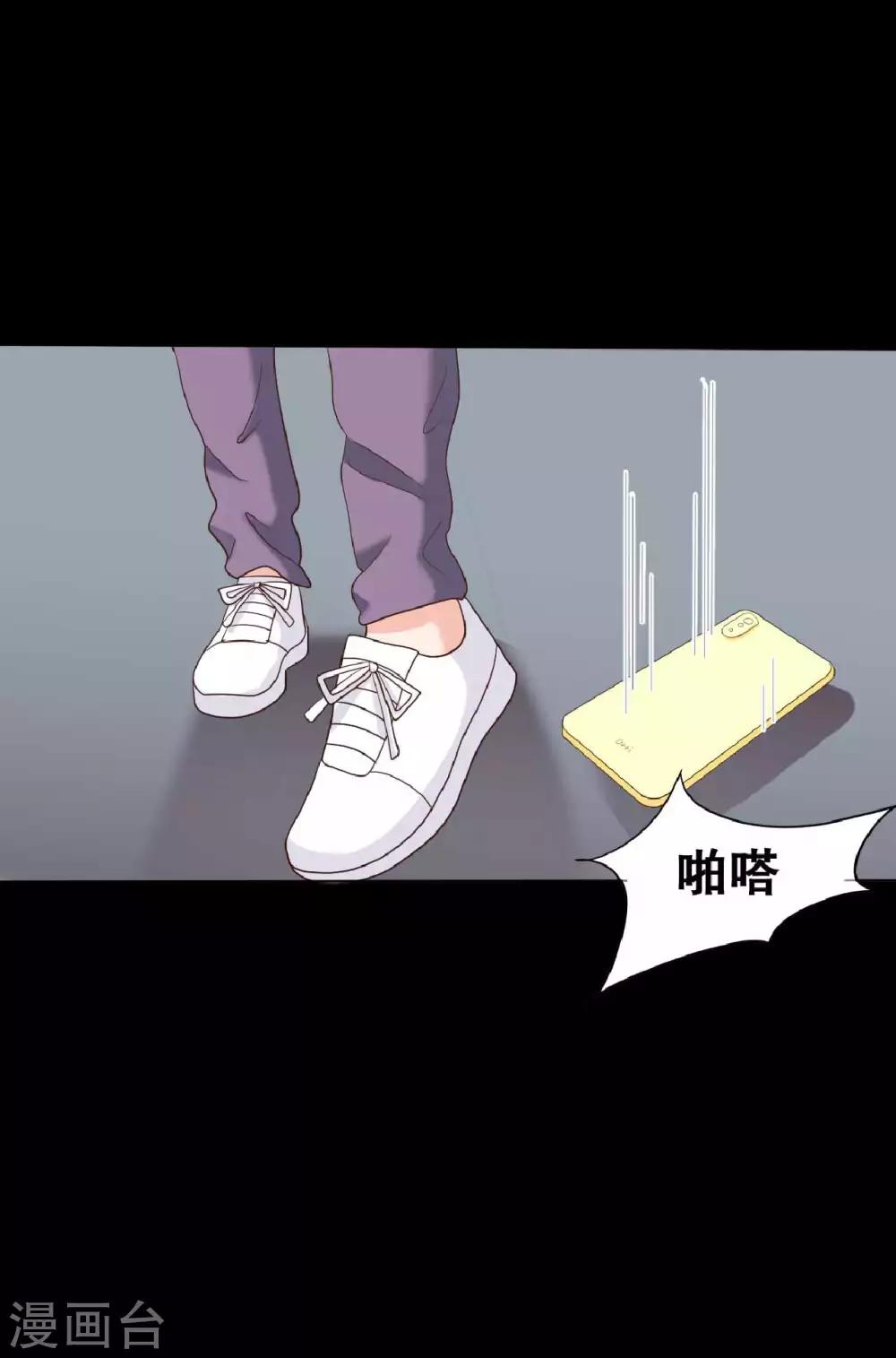 第21话 周六的约会44