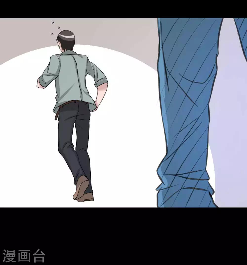 第9话 我的后桌6