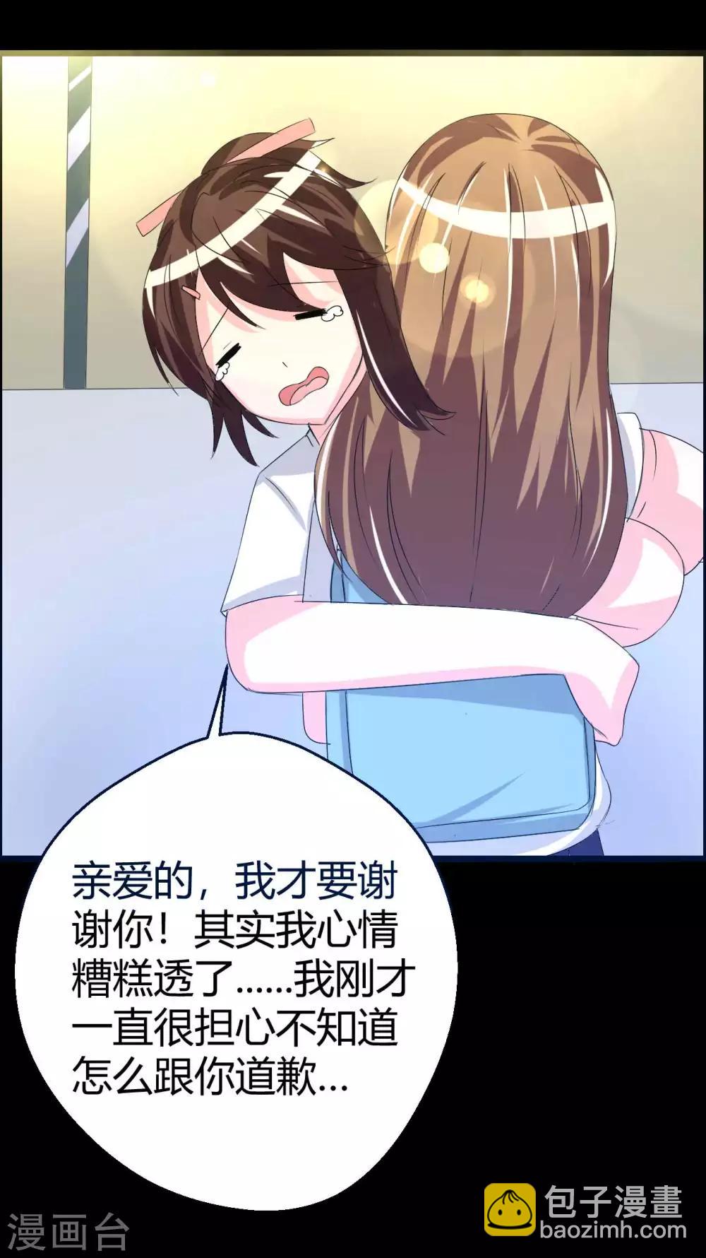 第4话 她喜欢你28