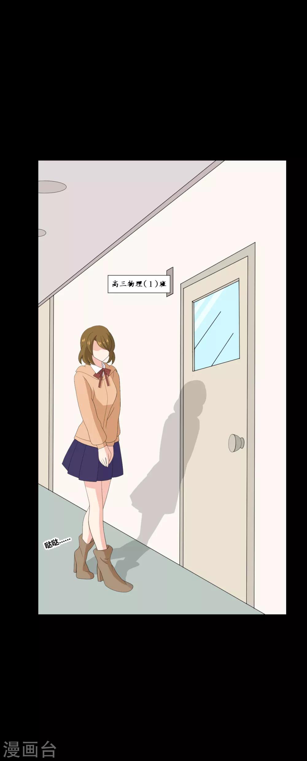 第33话 伤透了心27