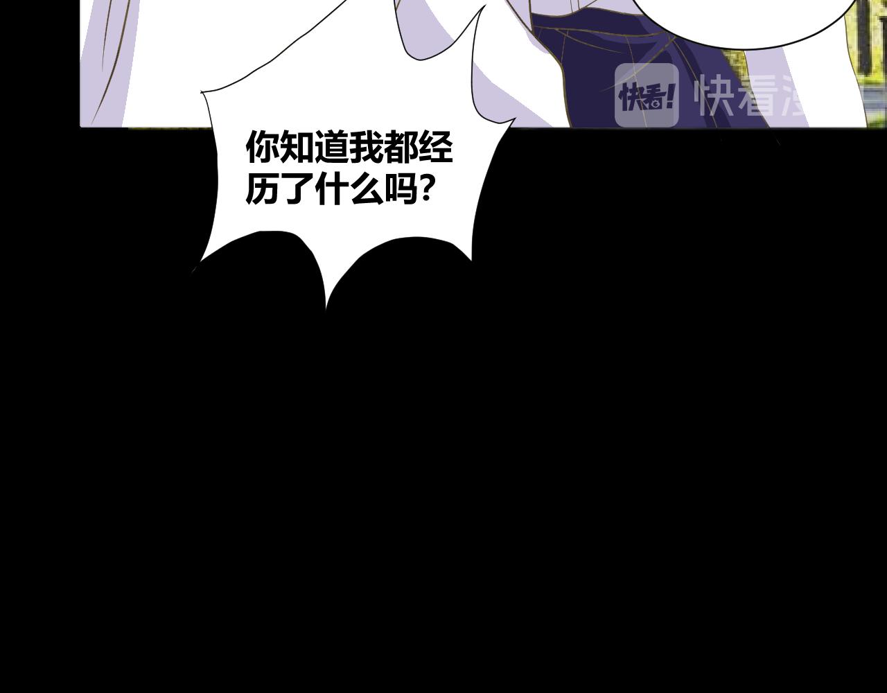 底34话 谁会在意我呢？71