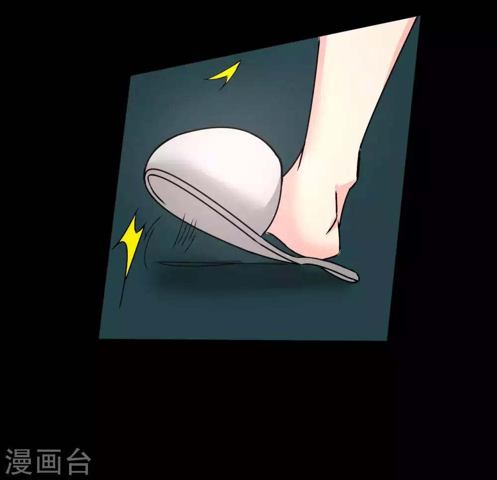 第7话 误会？46