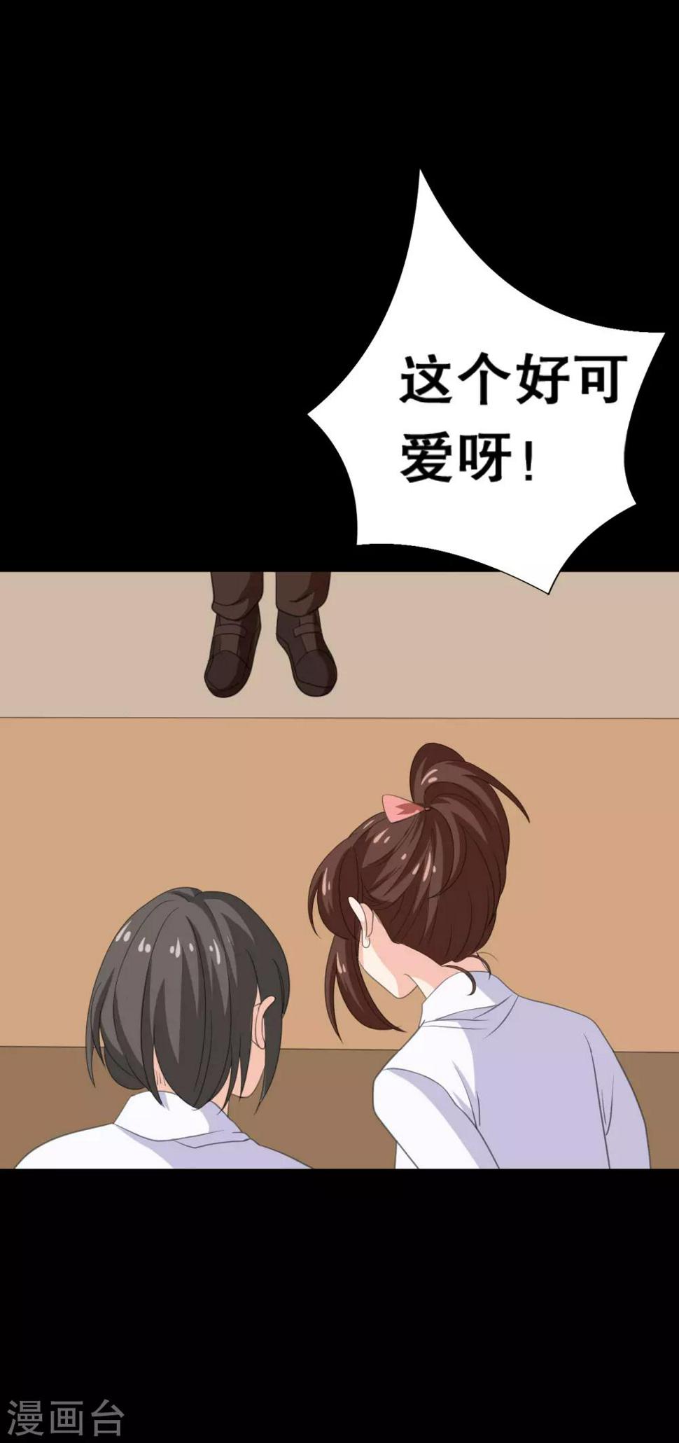 第23话 洛学霸有毒9