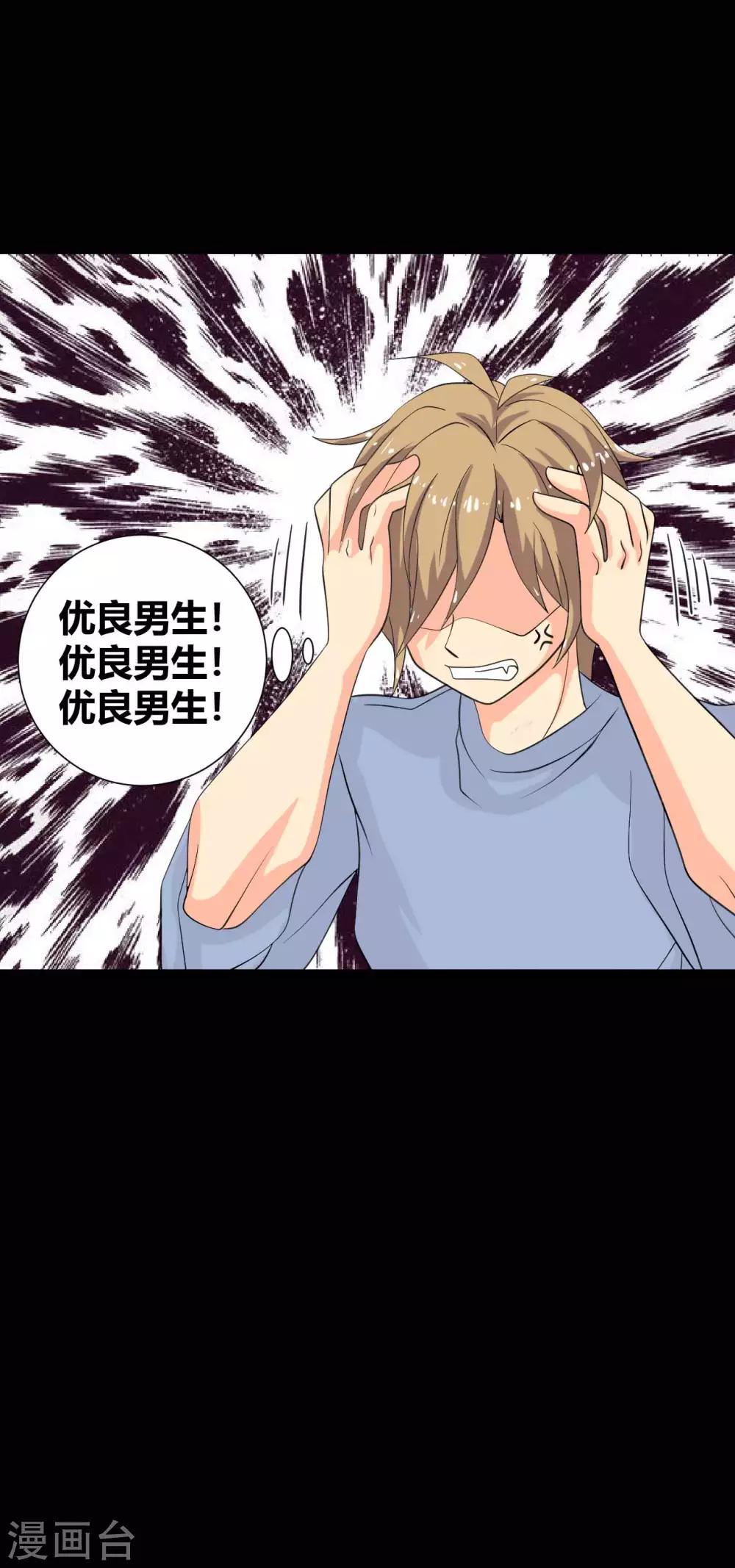 第35话 晏卓莘的宣言5