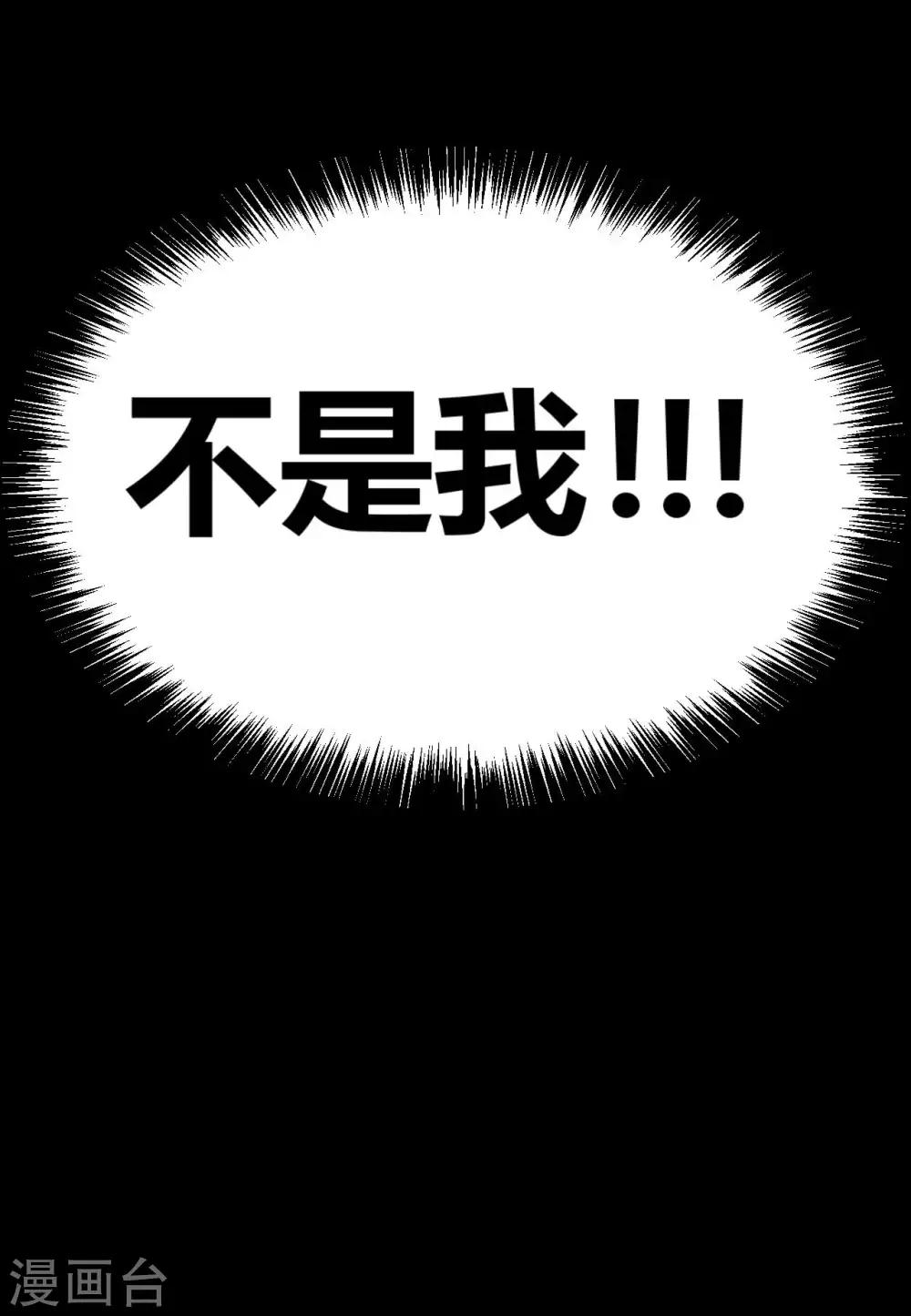 第29话 像极了恶魔的天使21