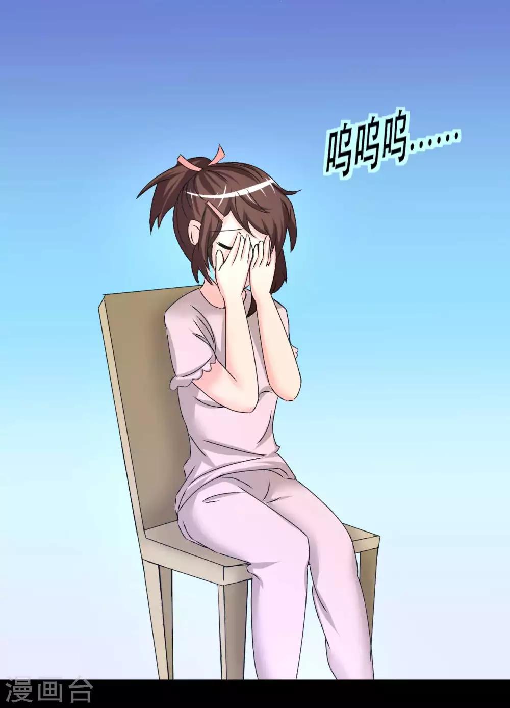 第7话 误会？14