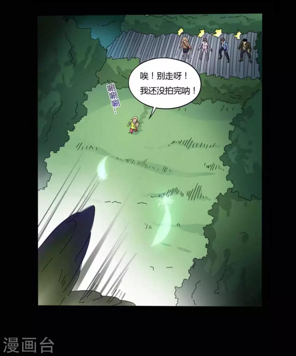 第8话 千钧一发51
