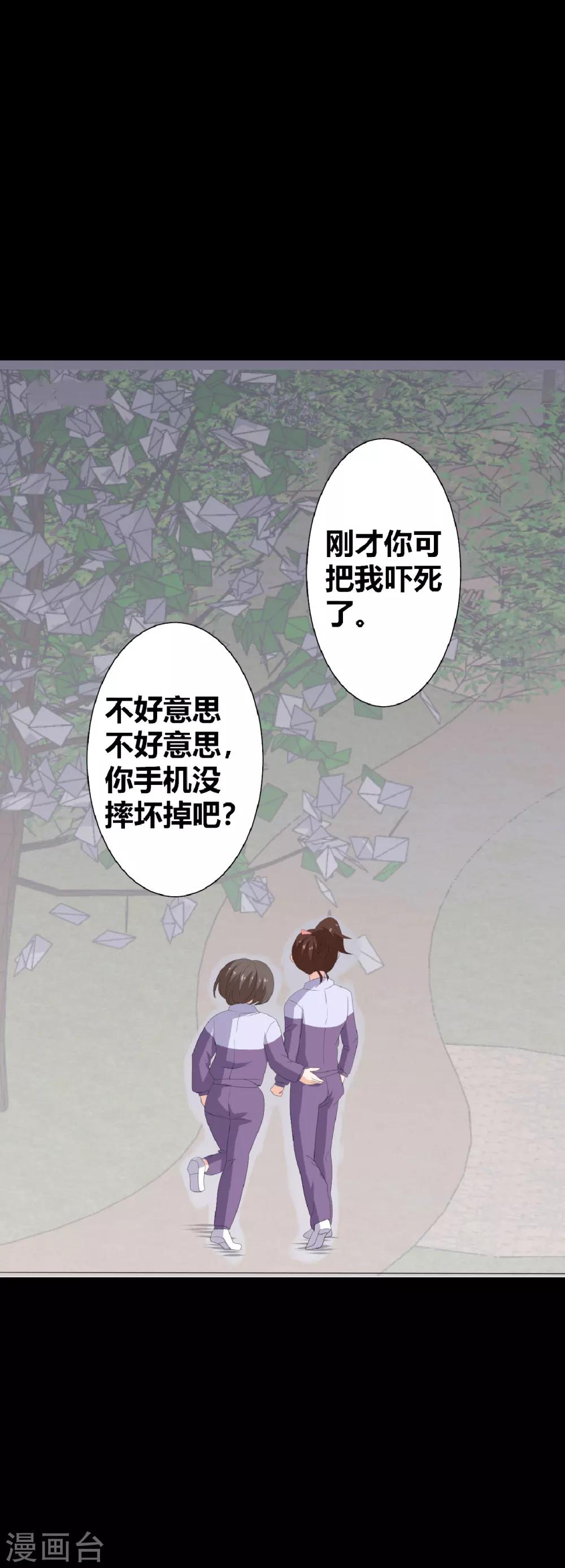 第22话 好朋友！？13