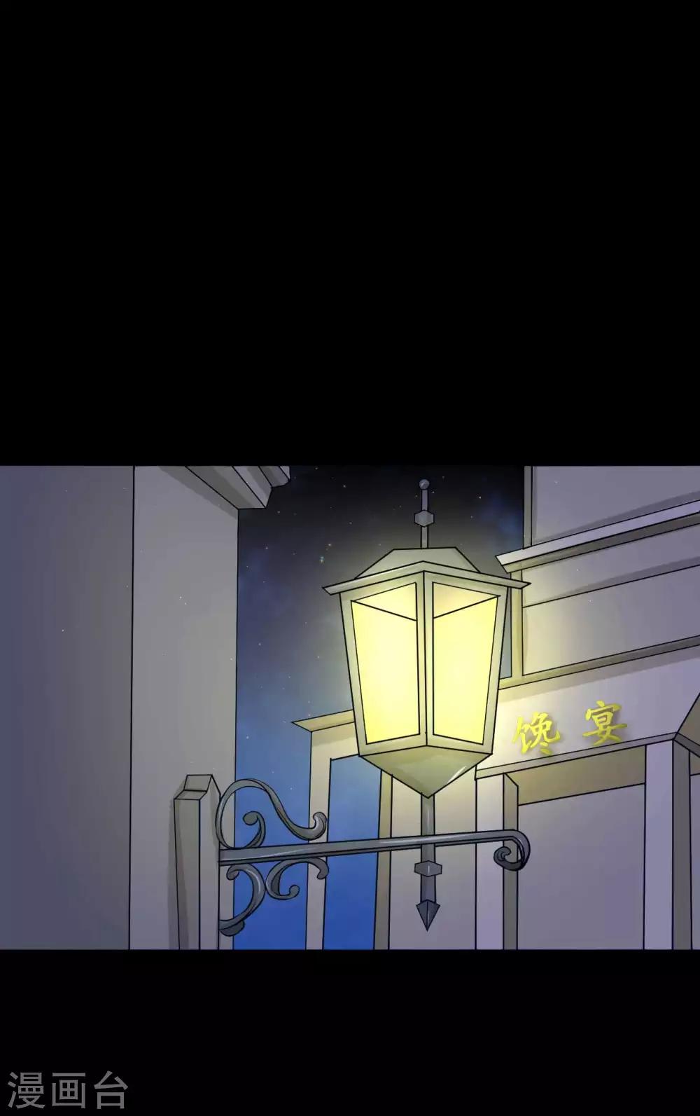 第6话 花季？雨季？0