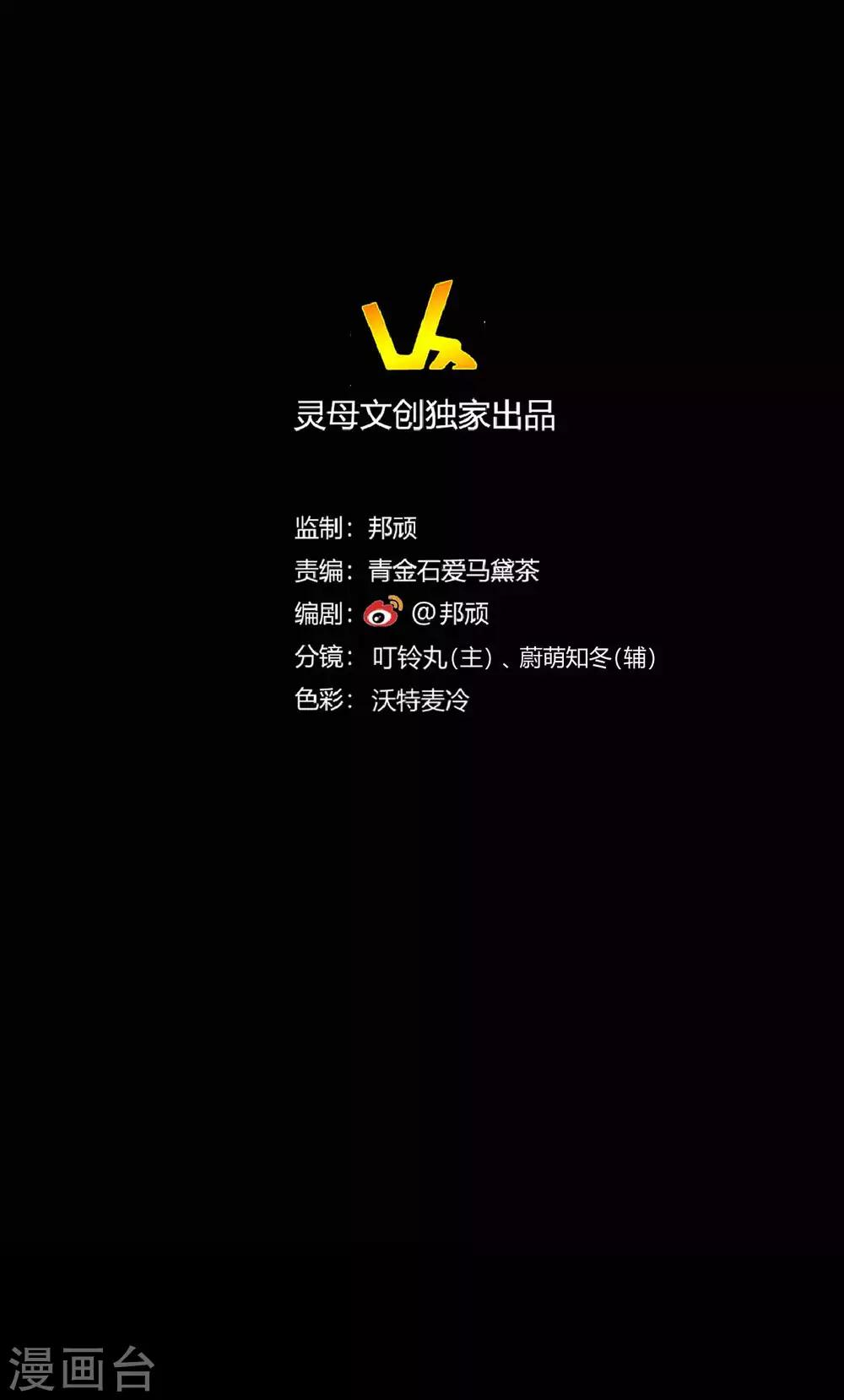 第24话 他的童年12