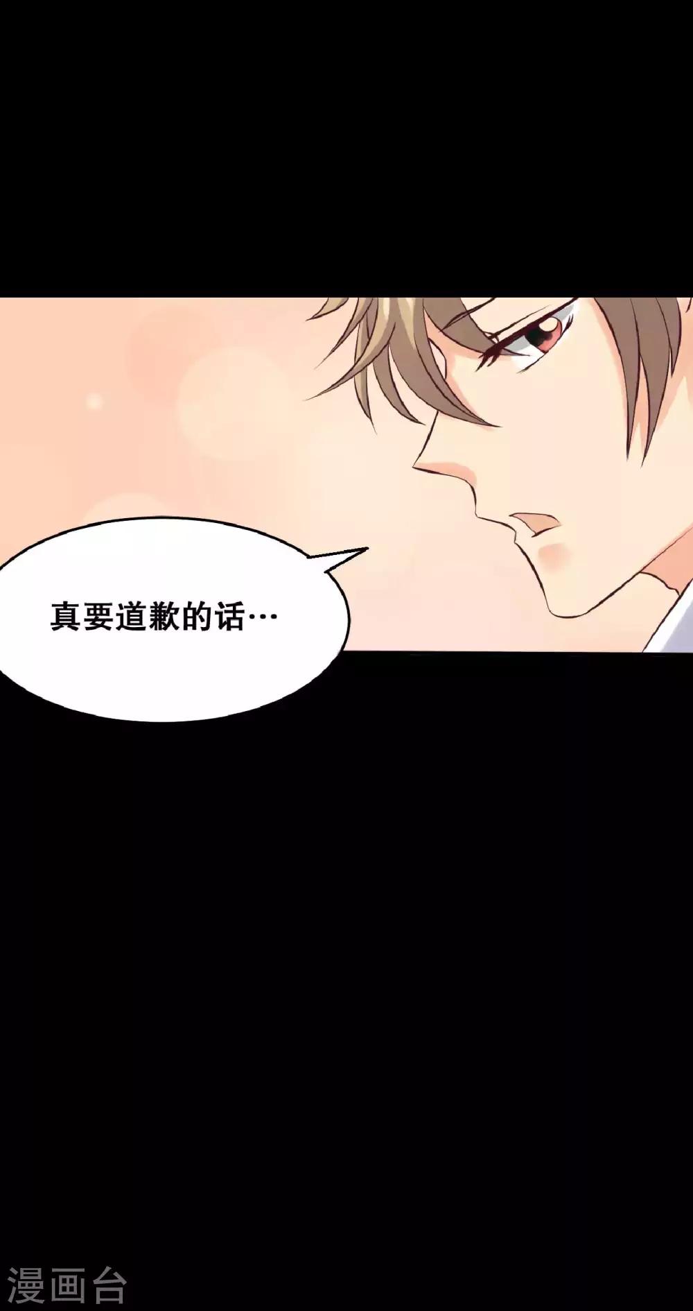 第20话 醋意大发47