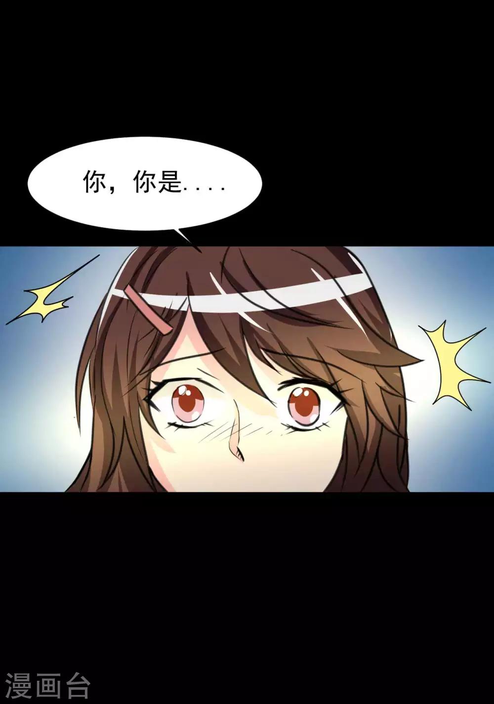 第8话 千钧一发31