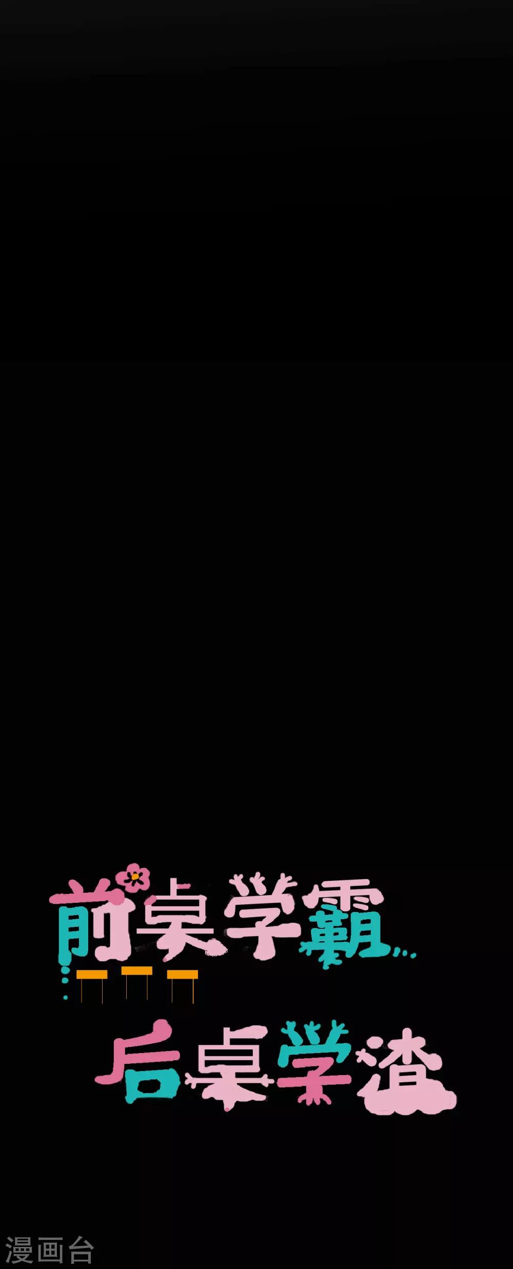 第32话 条件4